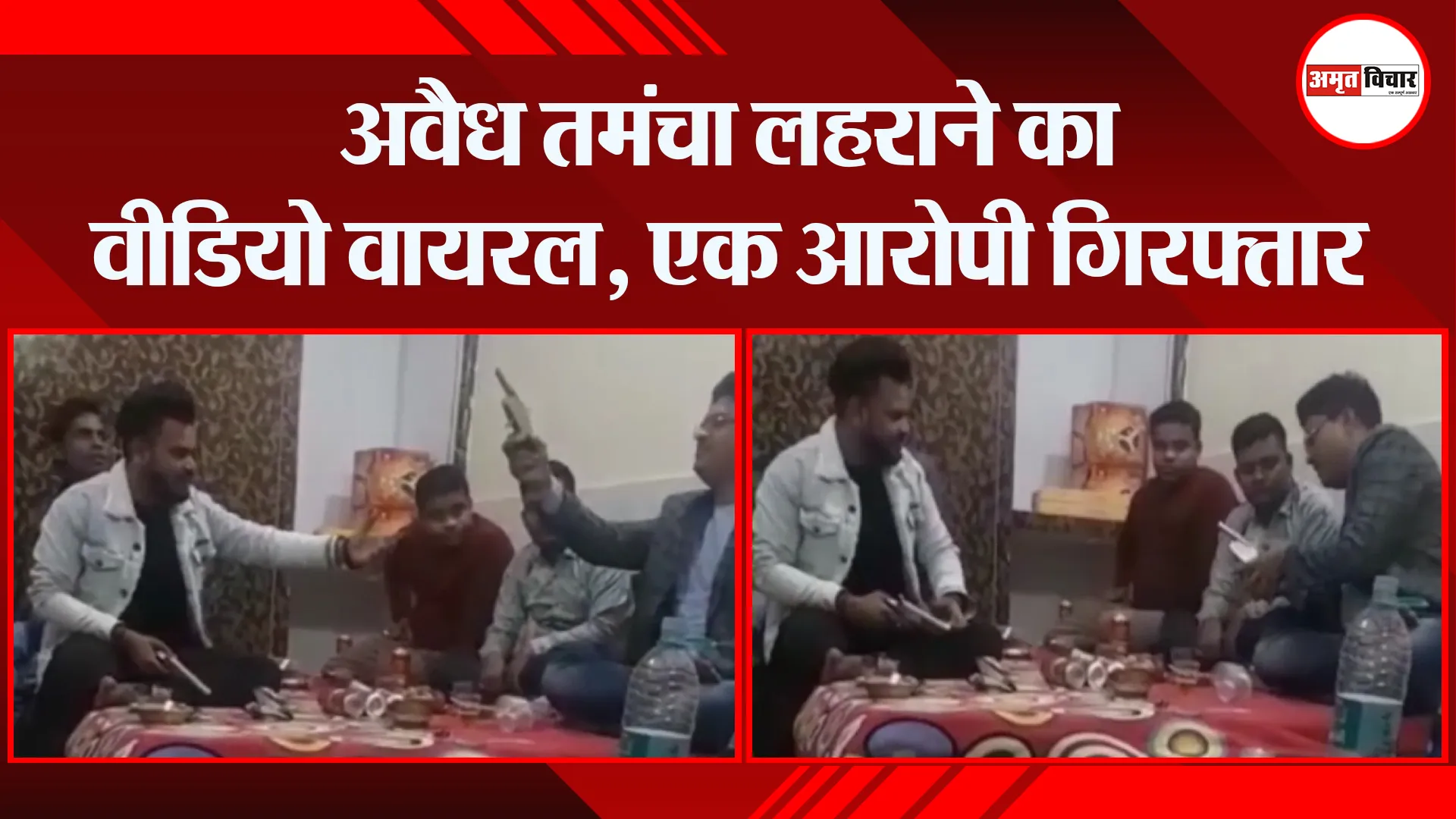 मुरादाबाद: अवैध तमंचा लहराने का वीडियो वायरल, एक आरोपी गिरफ्तार