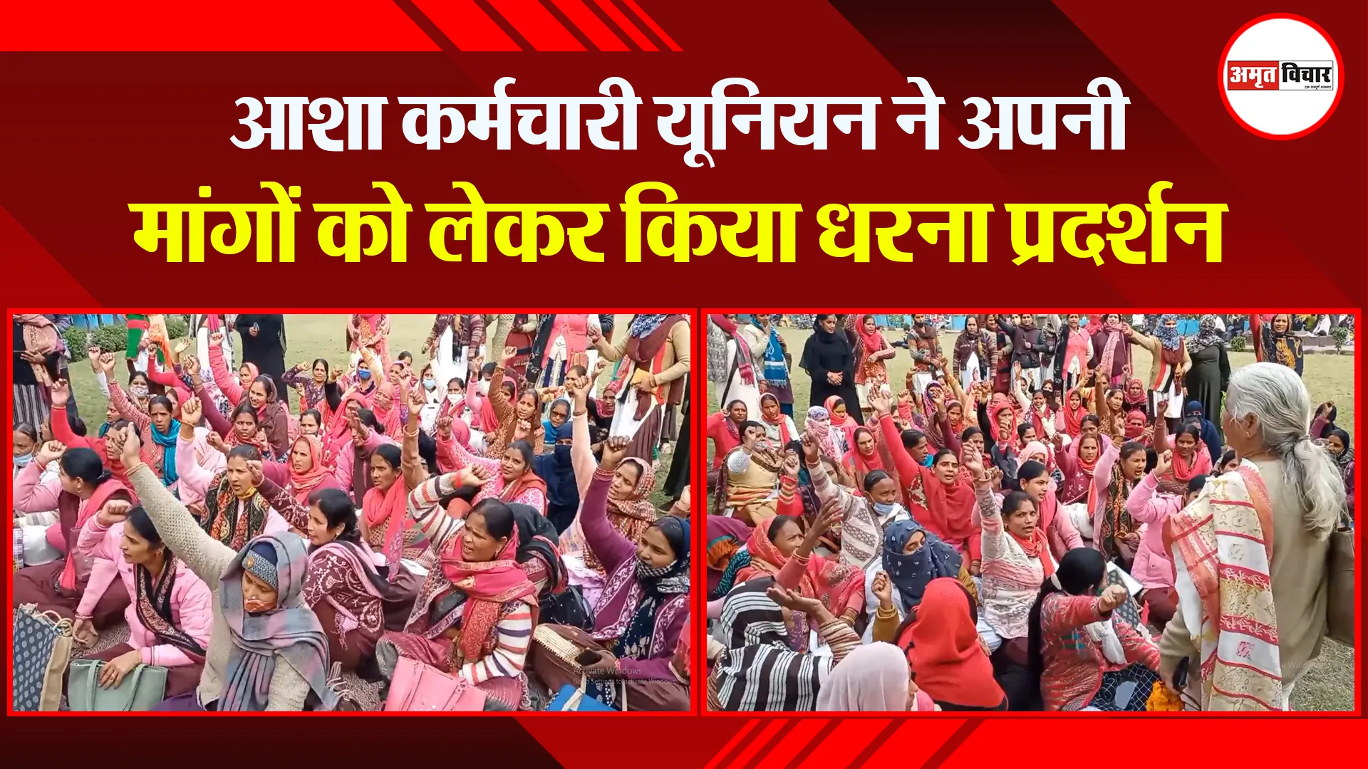 मुरादाबाद: आशा कर्मचारी यूनियन ने अपनी मांगों को लेकर किया धरना प्रदर्शन