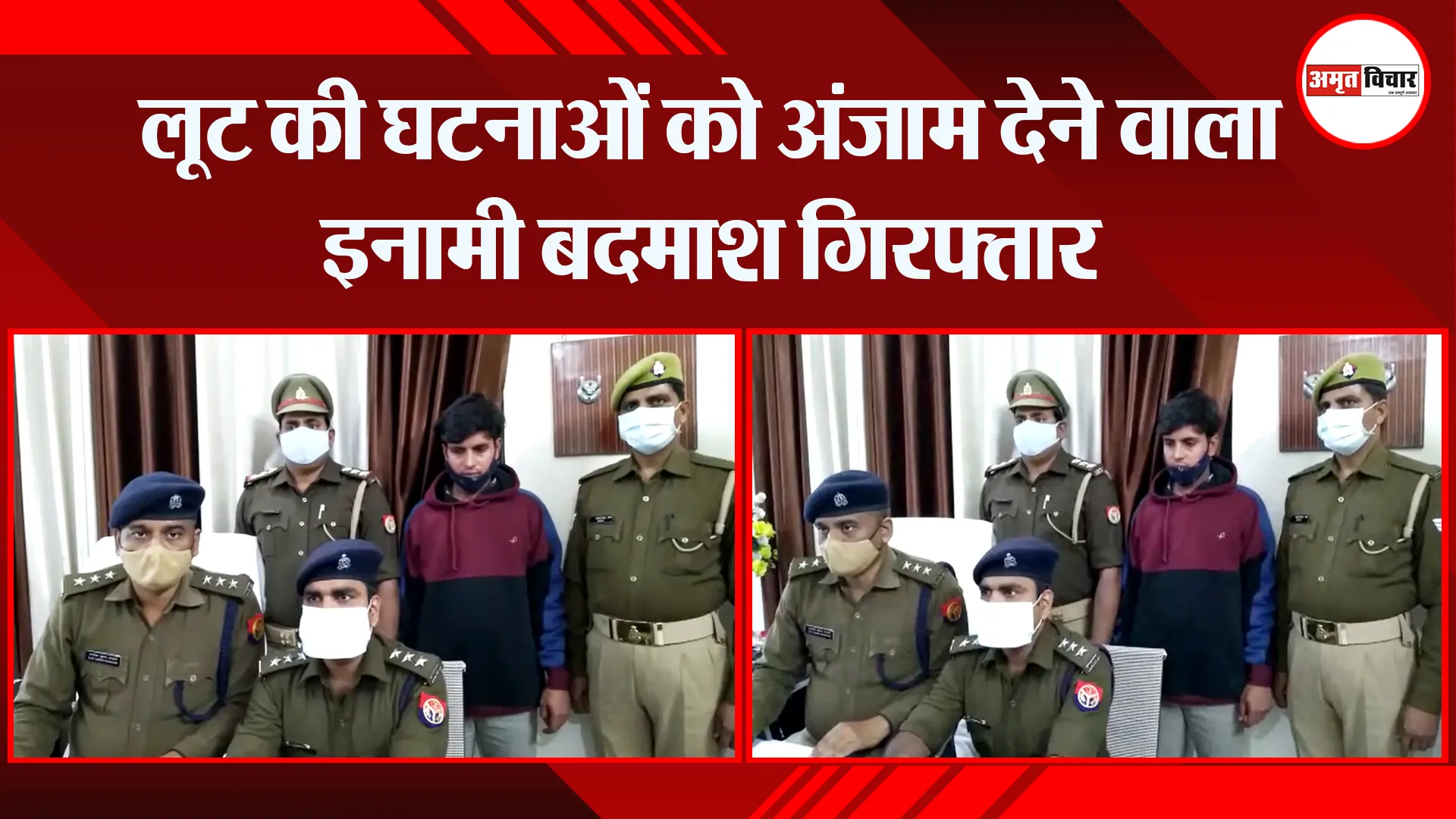 मुरादाबाद: लूट की घटनाओं को अंजाम देने वाला इनामी बदमाश गिरफ्तार