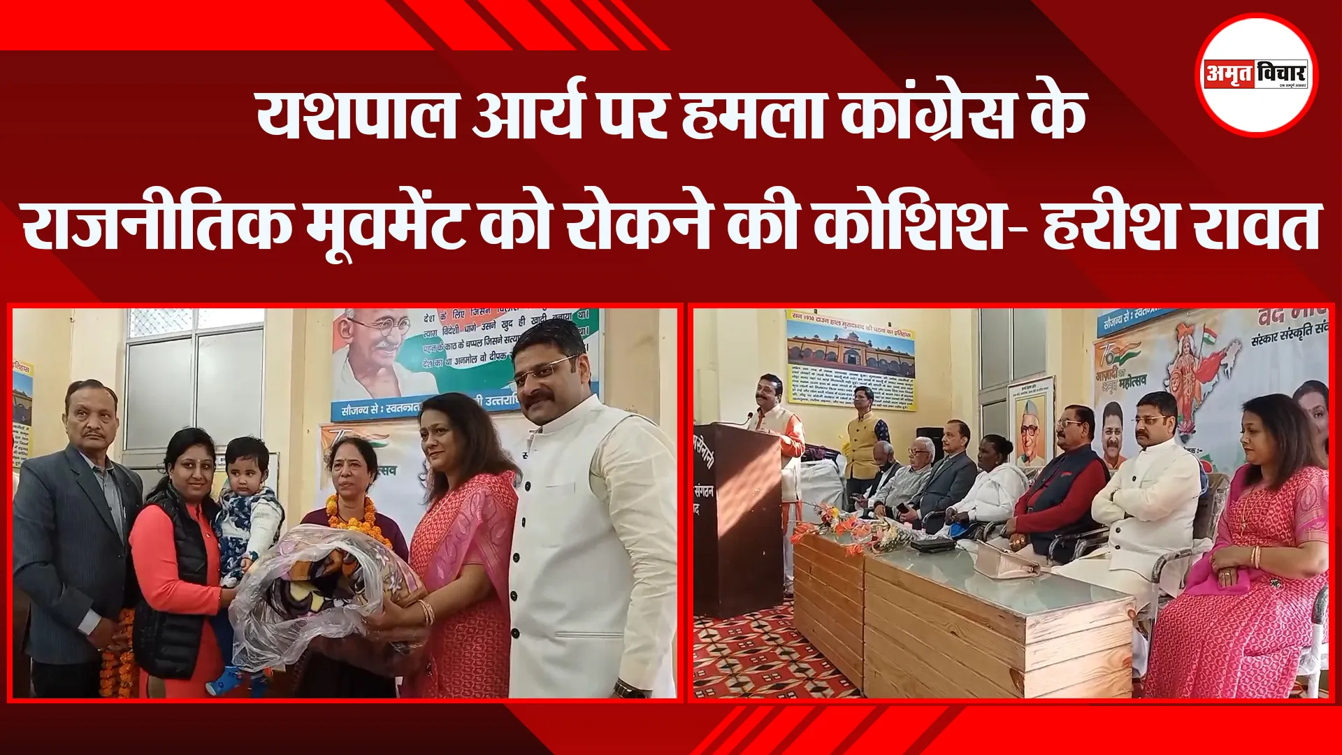 मुरादाबाद: आजादी का अमृत महोत्सव: कार्यक्रम में जरूरतमंदों को बांटे कंबल