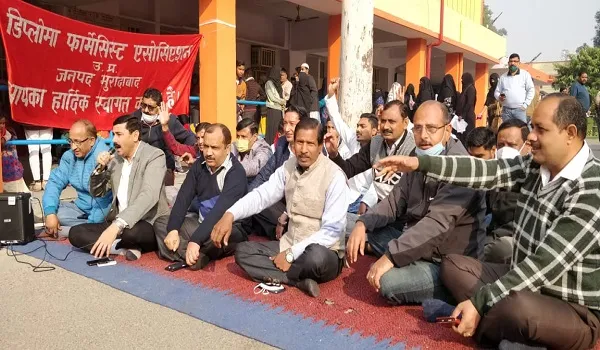 मुरादाबाद : 17 से अनिश्चित कालीन हड़ताल करेंगे डिप्लोमा फार्मासिस्ट