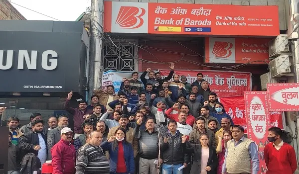 रामपुर : बैंक कर्मियों की हड़ताल से दो दिन में 250 करोड़ का कारोबार प्रभावित