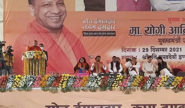 तीन दिन पहले दीवारों में से निकाला पिछली सरकारों का कारनामा : योगी