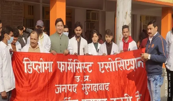 मुरादाबाद : प्रशिक्षुओं के भरोसे दवा वितरण, मरीज हुए हलकान