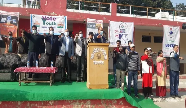बिजनौर : 200 फीट लंबी रंगोली में ईवीएम और मतदान संकेतों को उकेरा