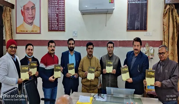 मुरादाबाद : हिंदू कॉलेज में सुरक्षा सारथी रिसर्च जर्नल का हुआ विमोचन