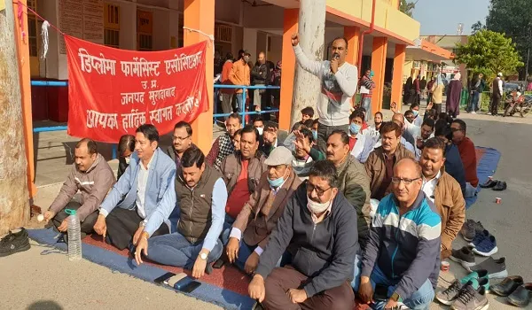 मुरादाबाद : फार्मासिस्टों का कार्य बहिष्कार जारी, प्रदर्शन