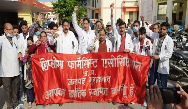 मुरादाबाद : बीस सूत्रीय मांगों को पूरा कराने के लिए किया प्रदर्शन
