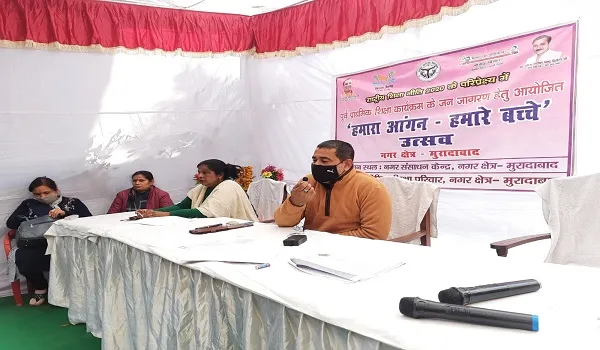 मुरादाबाद : आंगनबाड़ी कार्यकर्ताओं-शिक्षकों ने जानी शिक्षण की नई पद्धति
