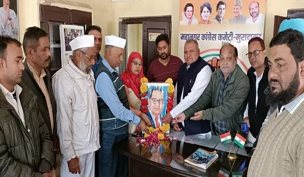 मुरादाबाद : भीमराव आम्बेडकर ने संविधान में दिया समानता का अधिकार