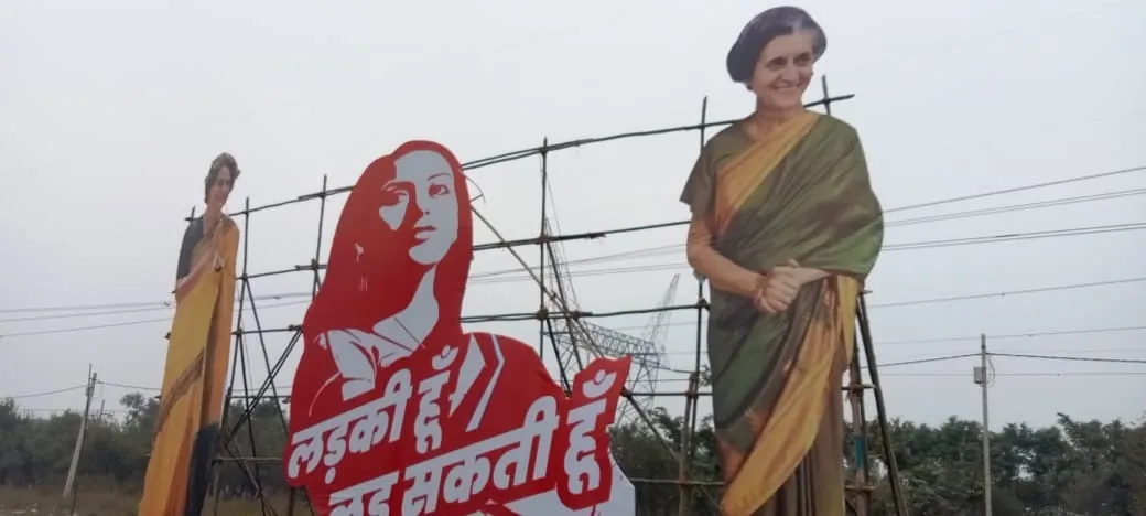 मुरादाबाद : “लड़की हूँ लड़ सकती हूँ” के स्लोगन पर बोले अजय लल्लू, अब दौर है बदलाव का