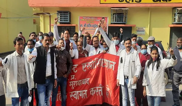मुरादाबाद : काला फीता बांधकर डिप्लोमा फार्मासिस्टों ने जताया विरोध