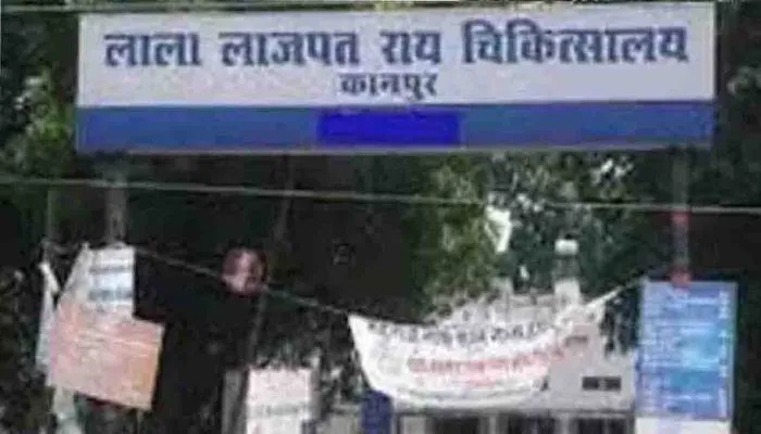 कानपुर: हैलट में ओपीडी काउंटर कराए गए बंद, इलाज के लिए भटकते रहे मरीज