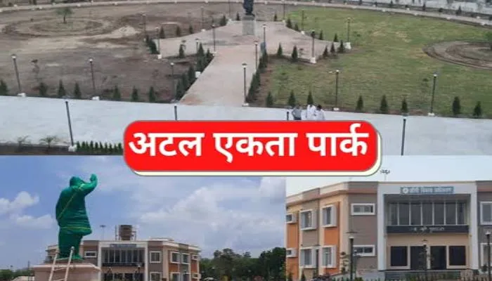 झांसी: अटल एकता पार्क में हर दिन सजेगा बुंदेली सांस्कृतिक मंच