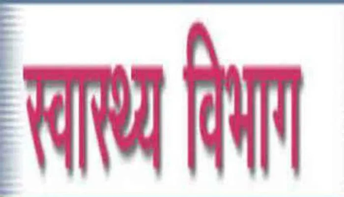 बाराबंकी: आज तक नहीं लगी मशीनें… लेकिन सालों से तैनात हैं टेक्नीशियन व सहायक