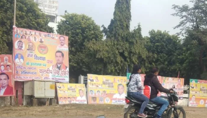 कन्नौज: रात व जबरदस्त ठिठुरन ने जनविश्वास यात्रा की सभा पर फेरा पानी