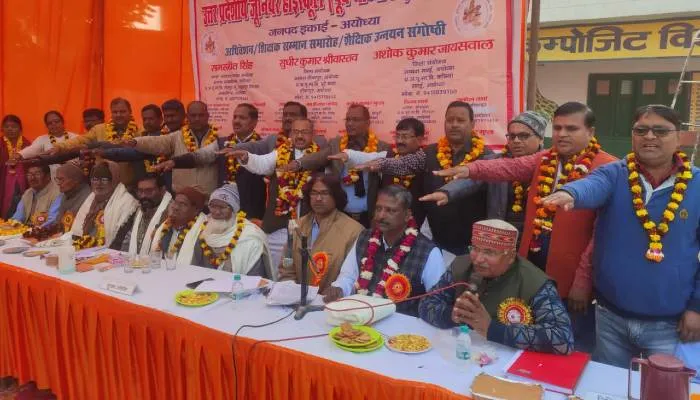 अयोध्या: सुधीर जिलाध्यक्ष व अशोक महामंत्री निर्वाचित