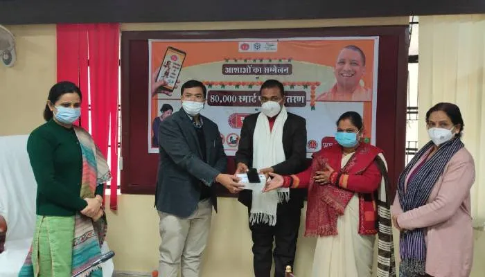 अमेठी: कलेक्ट्रेट सभागार में आशा बहुओं को वितरित किए गए स्मार्टफोन