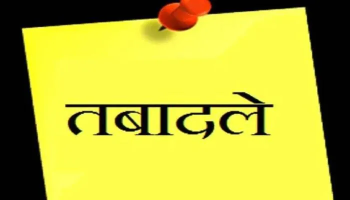 सीतापुर: पांच दारोगा सहित 17 पुलिसकर्मियों के हुए तबादले