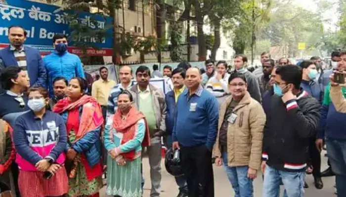 कानपुर: बैंक कर्मियों की दो दिवसीय प्रदर्शन शुरू, बैंकिंग कार्य पूरी तरह ठप, लोग परेशान