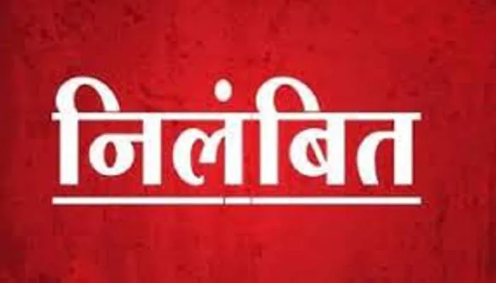 सीतापुर: दारोगा का रिश्वत मांगने का ऑडियो वायरल, निलंबित