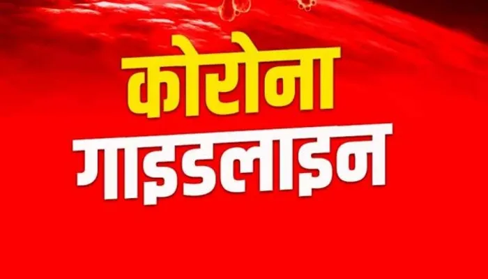न चेहरे पर मास्क… न सोशल डिस्टेंसिंग, हर कदम पर उड़ रही कोरोना गाइडलाइन की धज्जियां