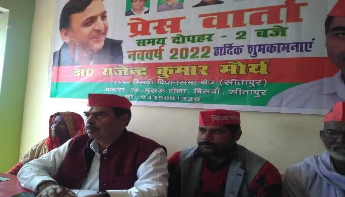 जनता प्रदेश में बदलाव चाहती है: राजेन्द्र कुमार मौर्य