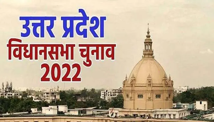 भाजपा के 32 विधायक इस बार चुनावी दंगल में नहीं ठोक पाएंगे ताल, देखें लिस्ट