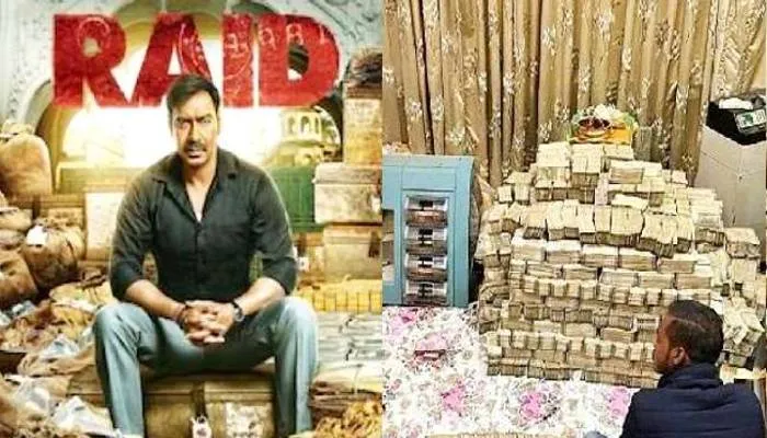 इत्र व्यापारी पीयूष जैन की अकूत संपत्ति पर बनेगी फिल्म रेड-2, निर्माता कुमार मंगत ने की घोषणा