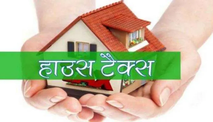 लखनऊ: गृहकर वसूली में सुधार नहीं तो जोनल अधिकारियों पर होगी कार्रवाई