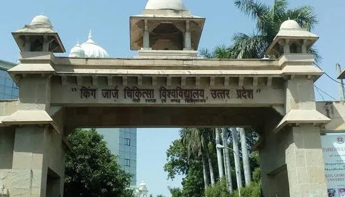 लखनऊ: केजीएमयू 188 खाली पदों को लेकर हुई बैठक, उठी ये मांग