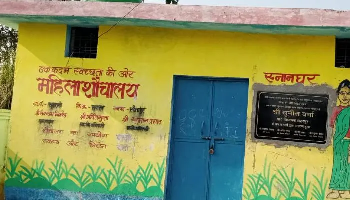 सीतापुर: सरकारी शौचालयों में लटक रहे ताले, खुले में शौच जाने को मजबूर ग्रामीण