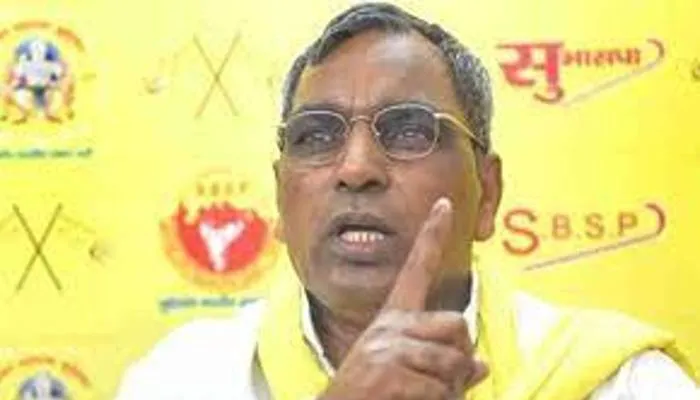 भाजपा ने पिछड़ों, अल्पसंख्यक दलितों का शोषण किया : ओम प्रकाश राजभर