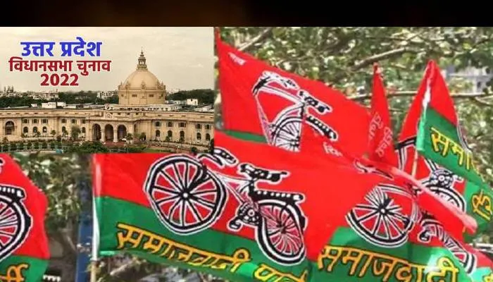 मिशन 2022: ब्राह्मणों की नाराजगी का फायदा उठाने में जुटी सपा, खेला ये बड़ा दांव