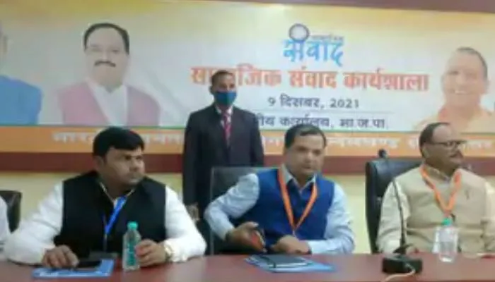 कानपुर: सामाजिक संवाद कार्यशाला में मंत्री ब्रजेश पाठक ने सपा पर बोला हमला, जानें क्या कहा?