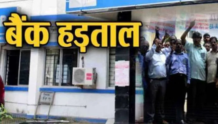 जनता का 157 करोड़ रुपये डुबोने का षड्यंत्र कर रही सरकार : पवन कुमार