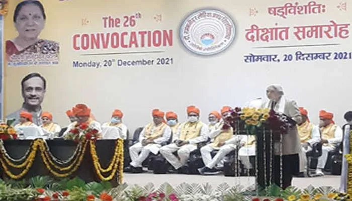 राष्ट्र के विकास में विश्वविद्यालयों की भूमिका अहम: आनंदीबेन