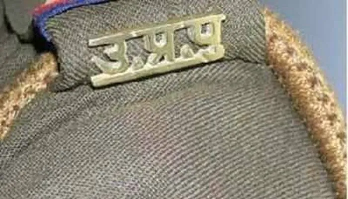 हरदोई: शराब के नशे में दारोगा ने किया हंगामा, एसपी ने किया निलंबित