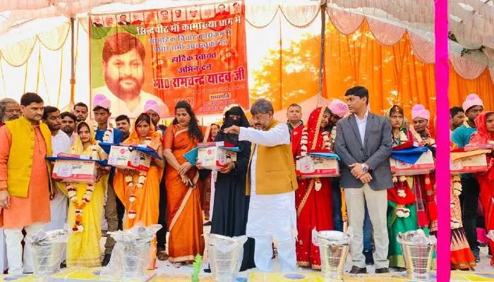 अयोध्या: कामाख्या धाम में हुआ सामूहिक विवाह का आयोजन, 108 जोड़े परिणय सूत्र में बंधे