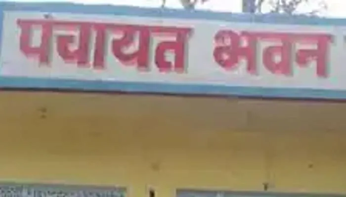 अमेठी: सिंहपुर के दर्जनों ग्राम पंचायत में पंचायत भवन की दरकार