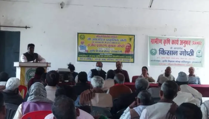 रायबरेलीः गौ आधारित प्राकृतिक खेती के लिए किसानों को किया गया जागरूक