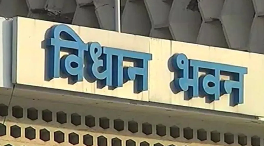 विधान भवन के बाहर अचानक मच गई हलचल, व्यक्ति ने खुद पर केरोसिन उड़ेल किया आत्मदाह का प्रयास