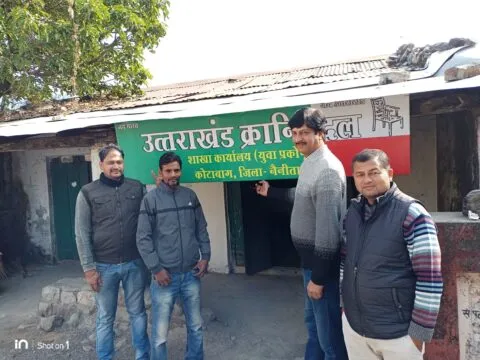 भू कानून और रोजगार के मुद्दे पर जनता के बीच जाएंगे यूकेडी कार्यकर्ता, कोटाबाग में बनाई रणनीति