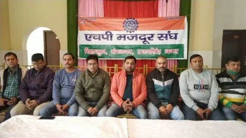 हल्द्वानी: मुख्यमंत्री ने पांच बार किया निराश, अब एचपी मजदूर संघ प्रधानमंत्री से लगाएगा न्याय की गुहार