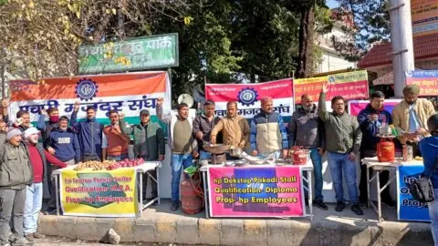 वाह री सरकार! पढ़े-लिखे सैकड़ों HP कर्मचारियों को पकौड़े तलने पर मजबूर कर दिया