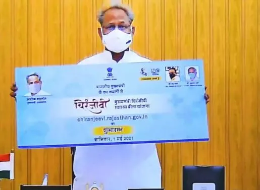 राजस्थान में चिरंजीवी स्वास्थ्य बीमा योजना से अब तक छह लाख से अधिक लोगों को मिला लाभ