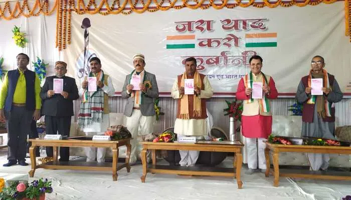 कुशीनगर: अमृत महोत्सव कार्यक्रम में वन्दे मातरम् व भारत माता की जय से गूंजयमान हुआ परिसर