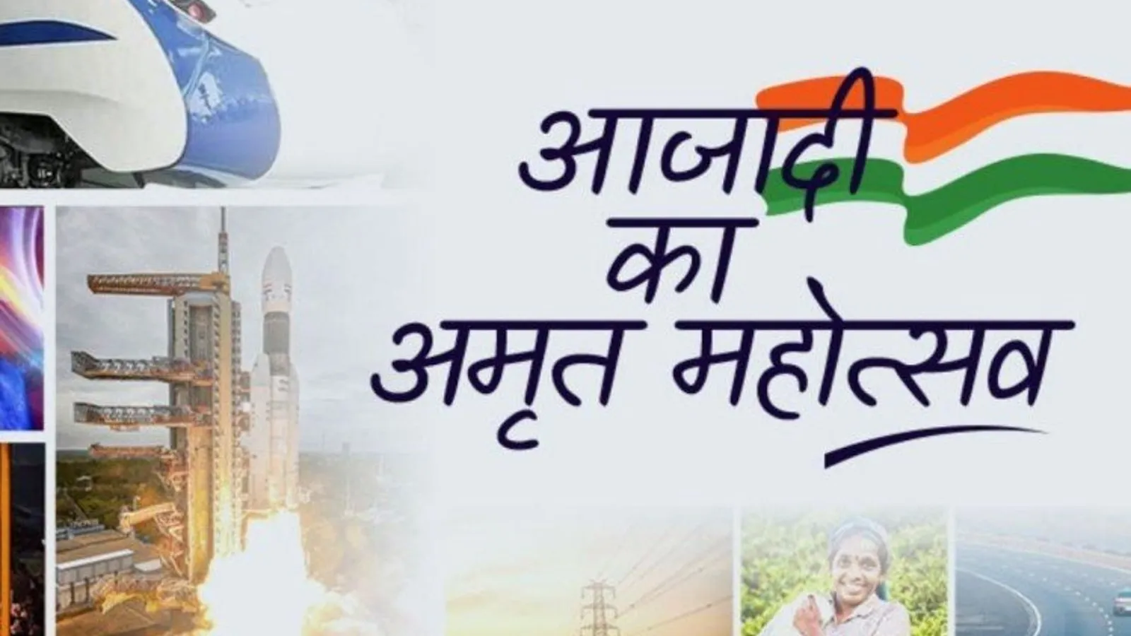 लखनऊ: अमृत महोत्सव पर पोस्टर व भाषण प्रतियोगिता आयोजित