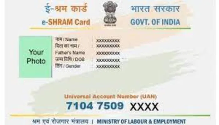 अयोध्या: ई-श्रम कार्ड पंजीकरण के लिए एक दिन में हो रहे 40 हजार रजिस्ट्रेशन, वेबसाइट पड़ी सुस्त