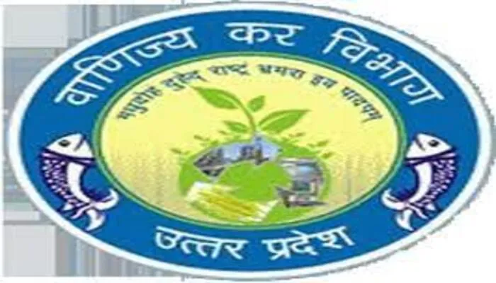 अयोध्या: वाणिज्य कर विभाग ने बिना कागज के आये 25 लाख के माल को पकड़ा